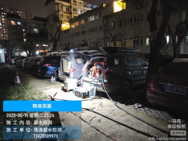 邢台消防水管漏水检测维修公司电话